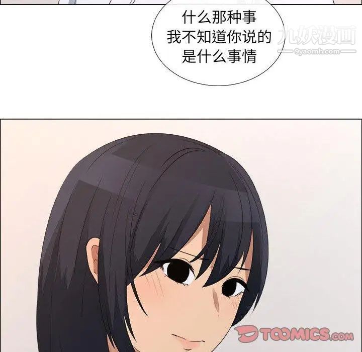 漂亮姐姐第23话