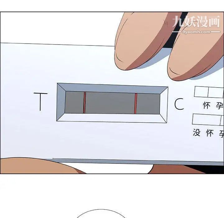 漂亮姐姐第23话