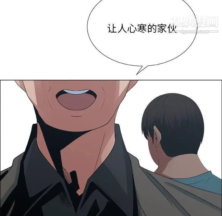 漂亮姐姐第24话