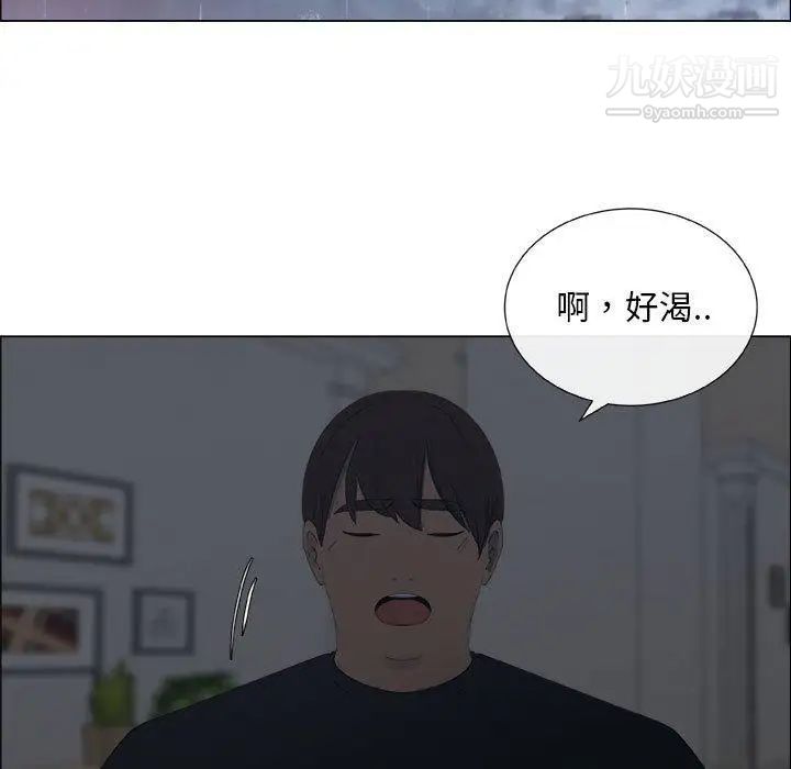 漂亮姐姐第24话
