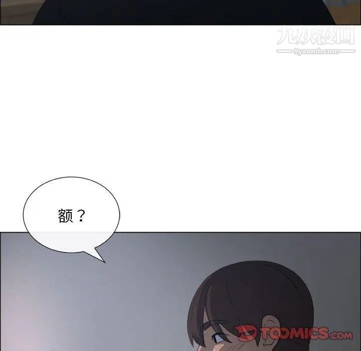 漂亮姐姐第24话