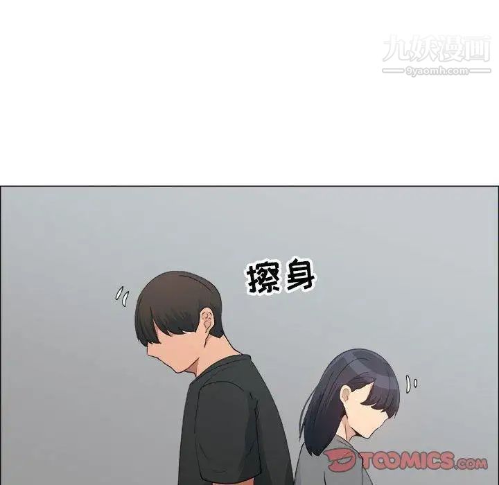 漂亮姐姐第25话