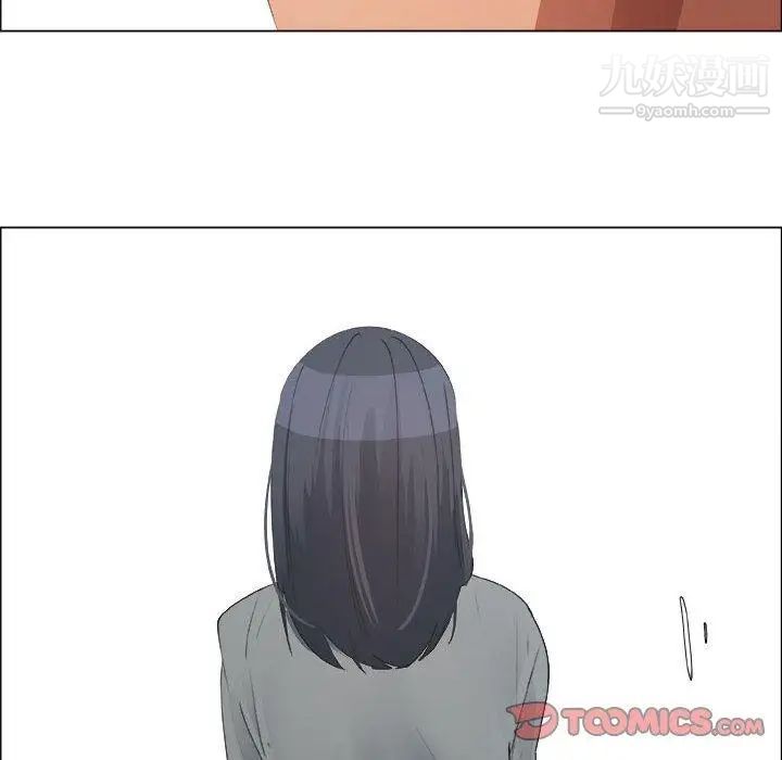 漂亮姐姐第25话