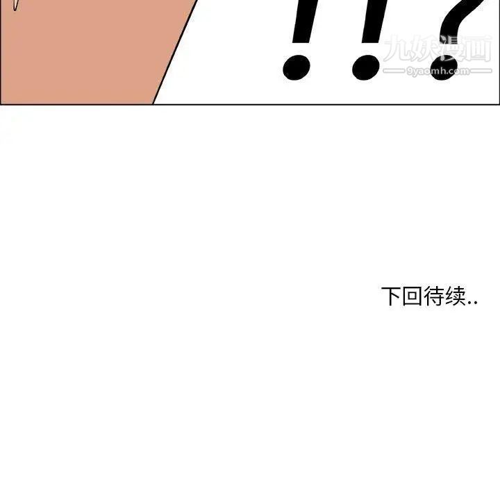 漂亮姐姐第26话