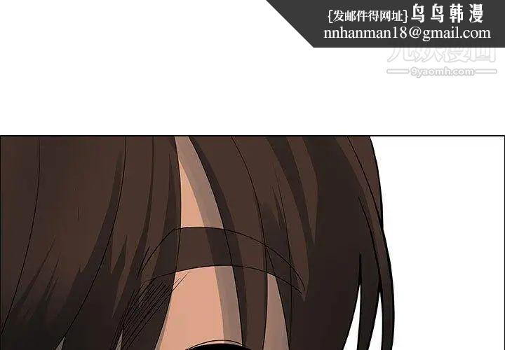 漂亮姐姐第27话