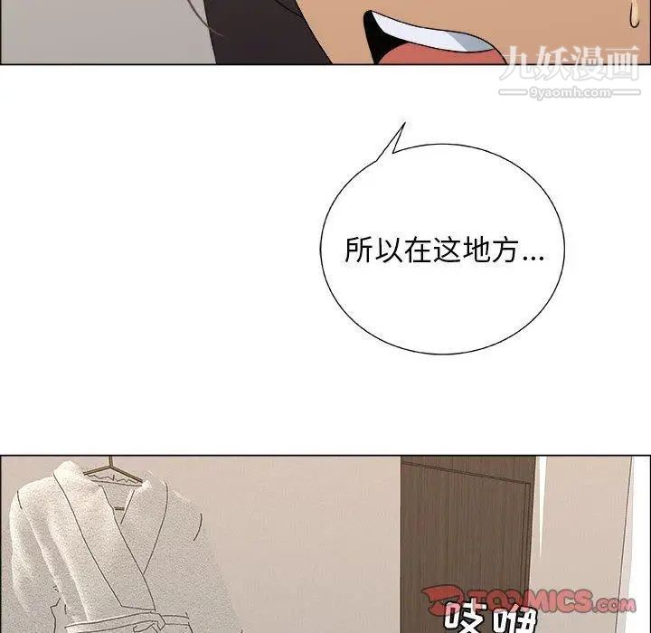 漂亮姐姐第27话
