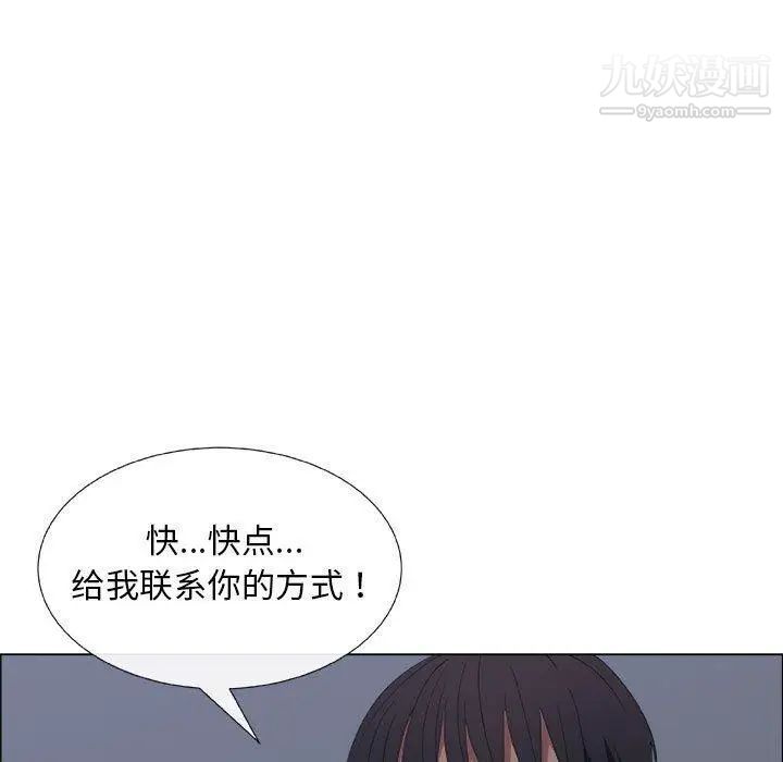 漂亮姐姐第27话