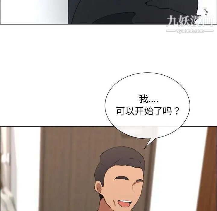漂亮姐姐第27话