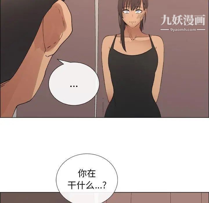 漂亮姐姐第27话