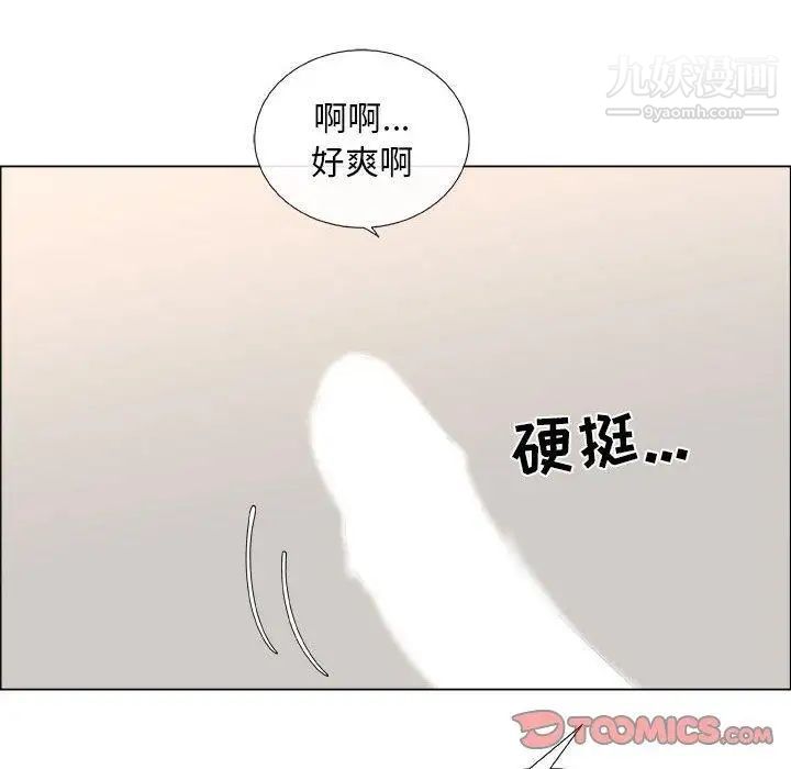漂亮姐姐第27话