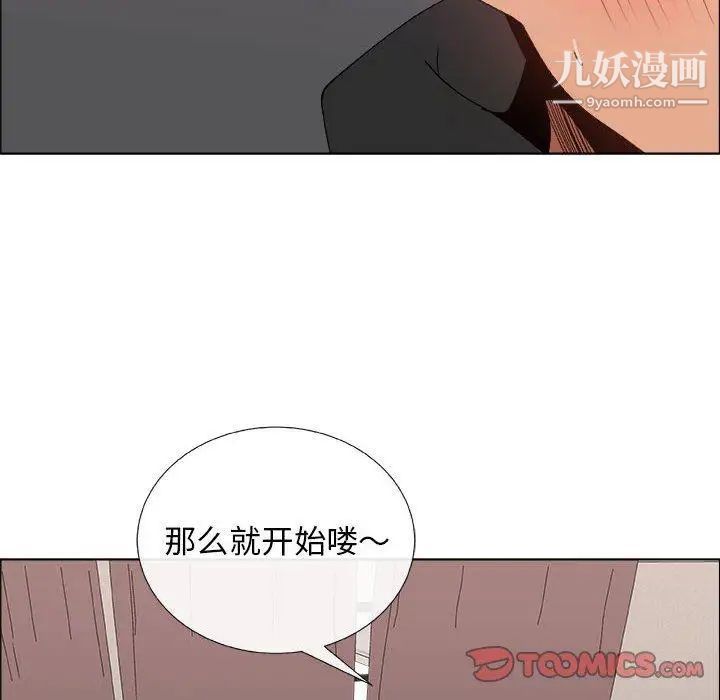 漂亮姐姐第27话