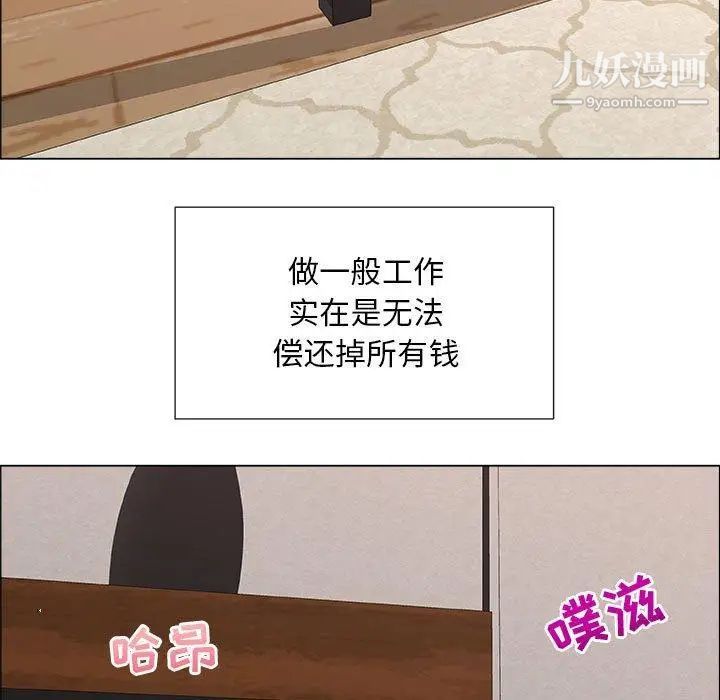 漂亮姐姐第28话