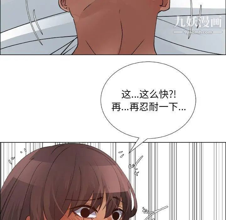 漂亮姐姐第28话