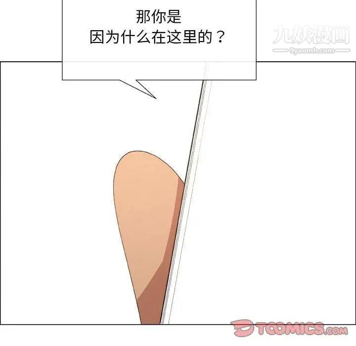 漂亮姐姐第28话