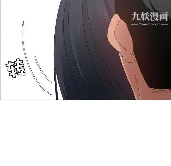 漂亮姐姐第28话