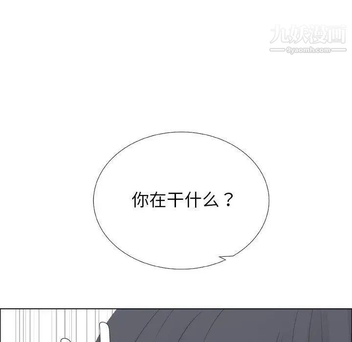 漂亮姐姐第28话