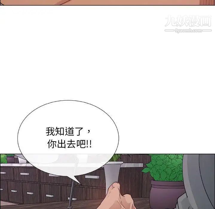 漂亮姐姐第28话
