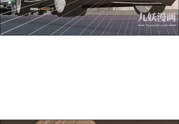 漂亮姐姐第29话
