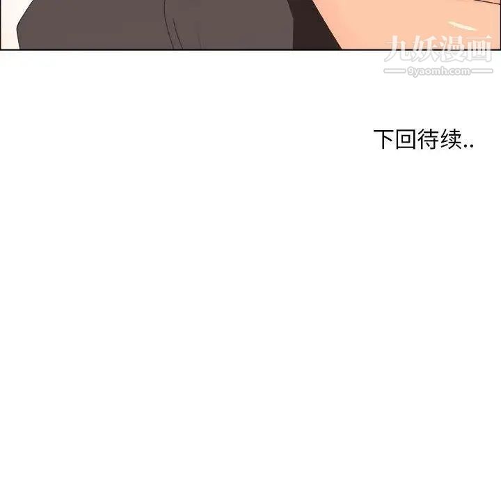 漂亮姐姐第29话