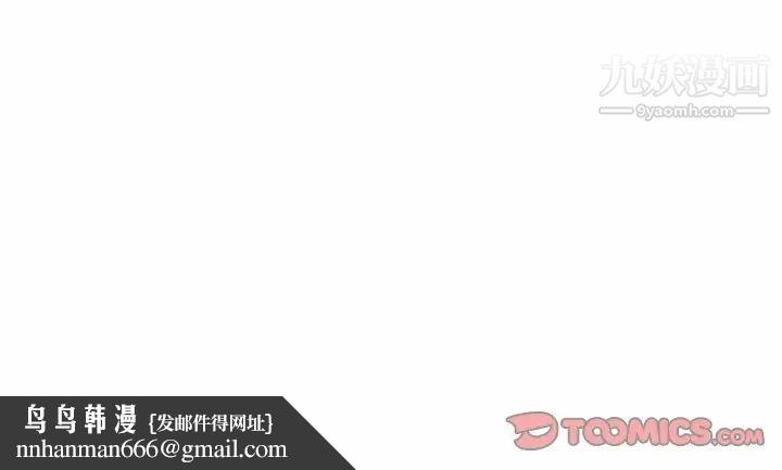 漂亮姐姐第29话