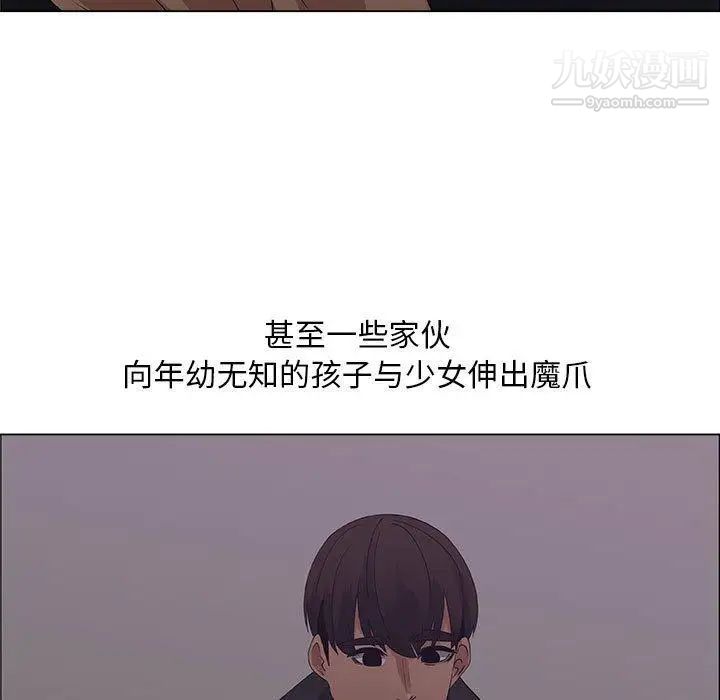 漂亮姐姐第30话