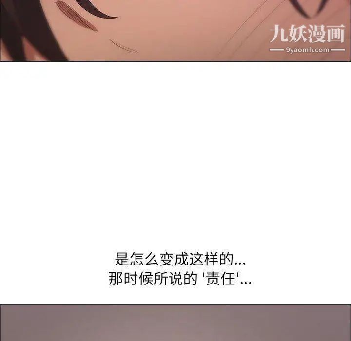 漂亮姐姐第30话