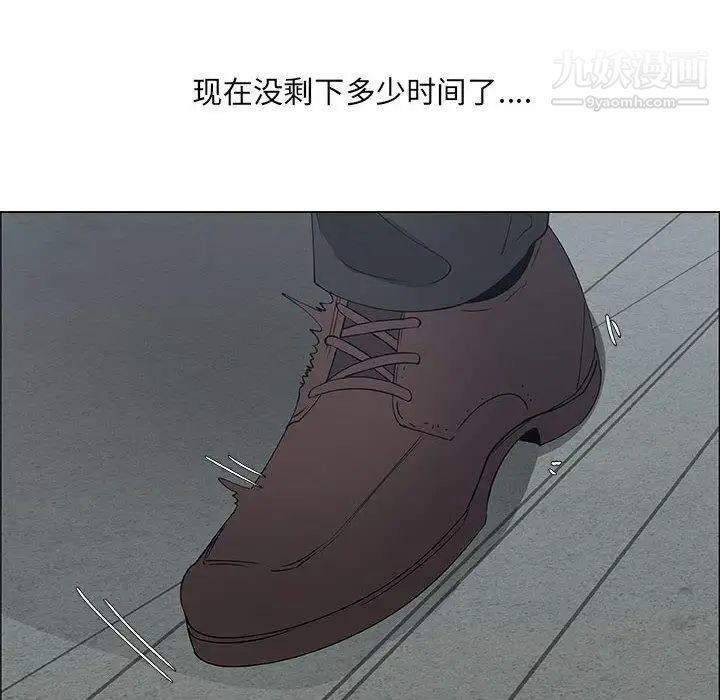 漂亮姐姐第30话