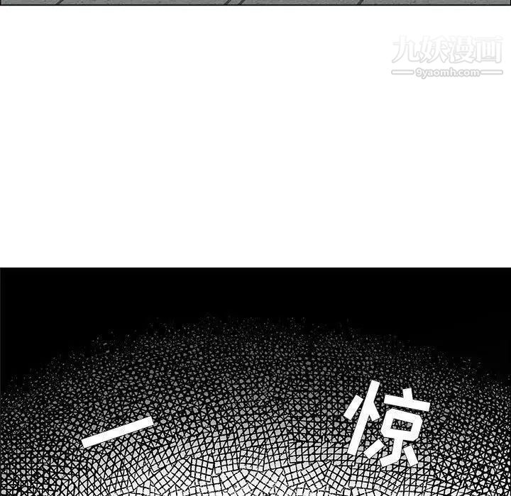 漂亮姐姐第30话