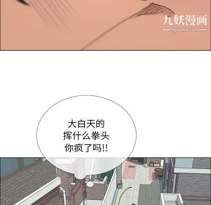 漂亮姐姐第30话