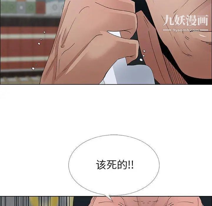 漂亮姐姐第30话