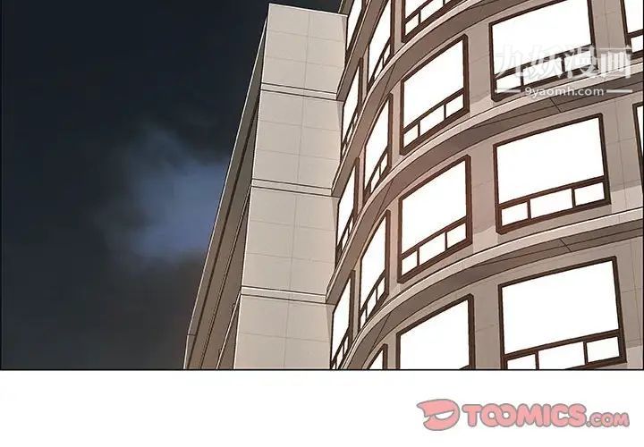 漂亮姐姐第31话