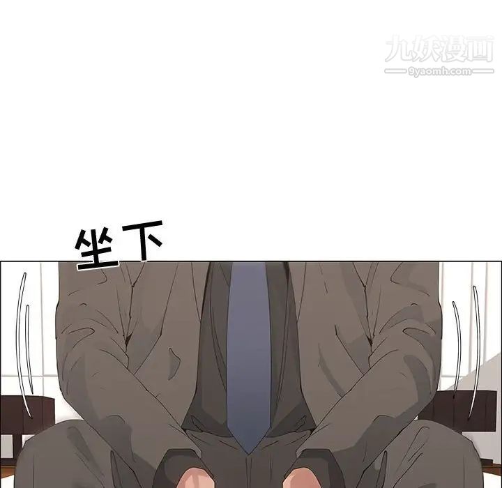 漂亮姐姐第31话