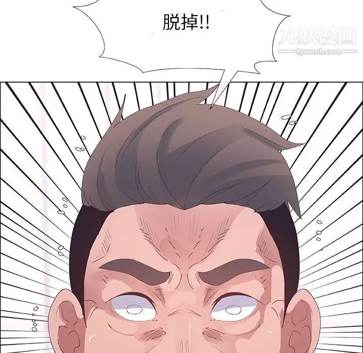 漂亮姐姐第31话