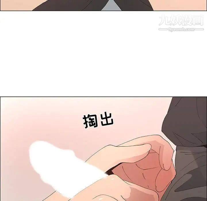 漂亮姐姐第31话