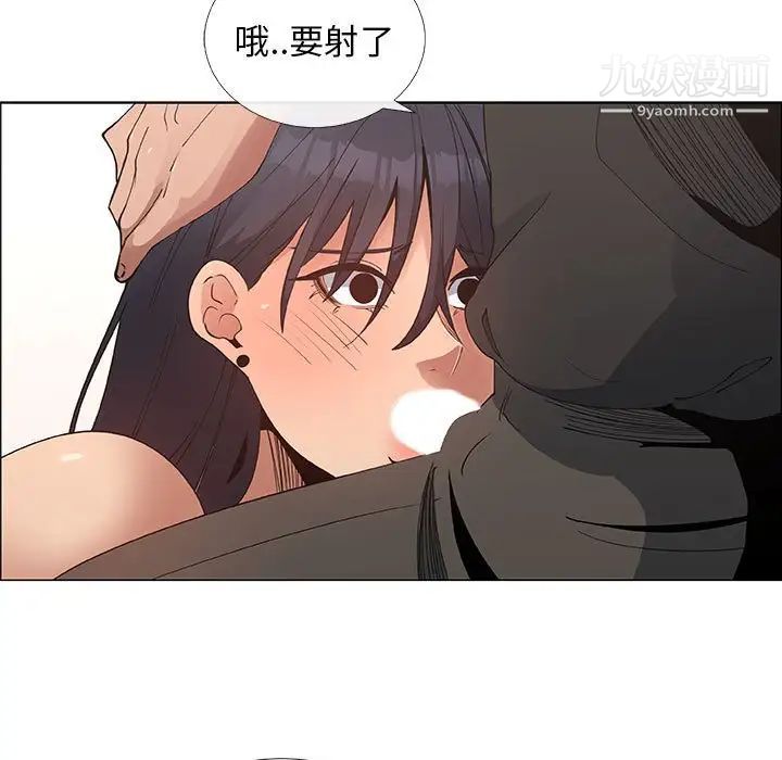 漂亮姐姐第31话