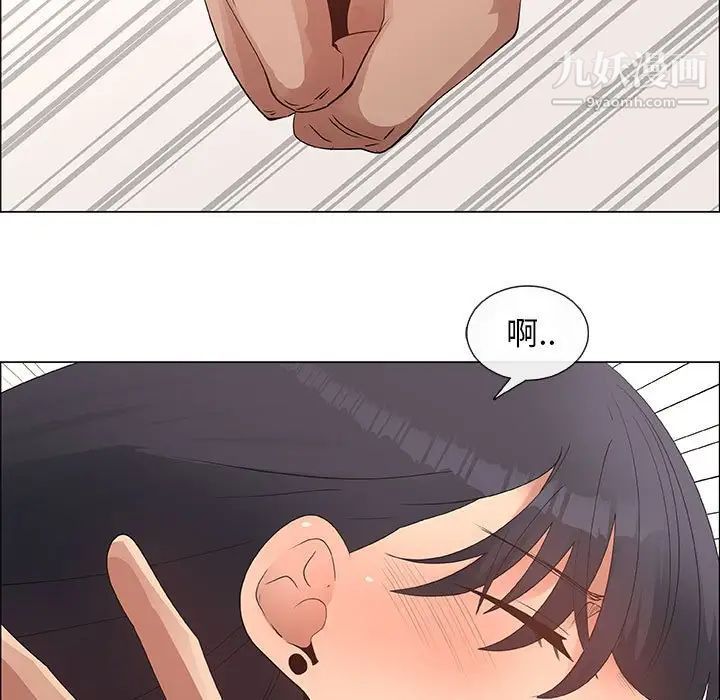 漂亮姐姐第31话