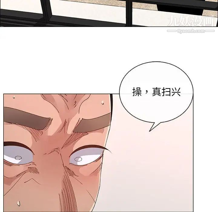 漂亮姐姐第31话