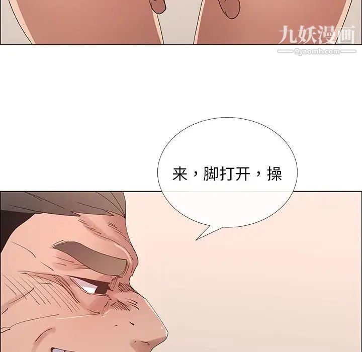 漂亮姐姐第31话
