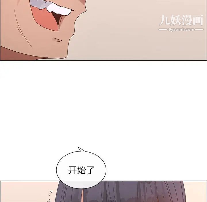 漂亮姐姐第31话