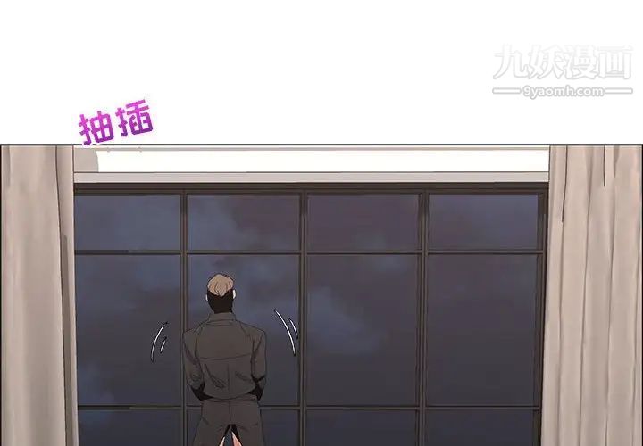 漂亮姐姐第32话