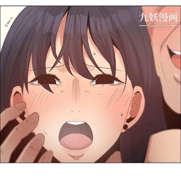 漂亮姐姐第32话