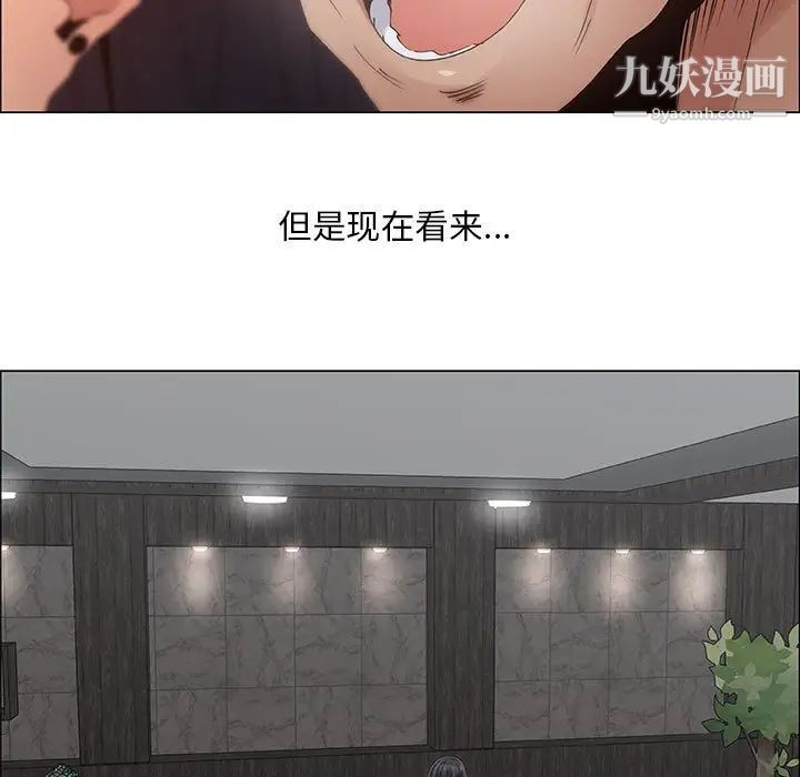 漂亮姐姐第32话