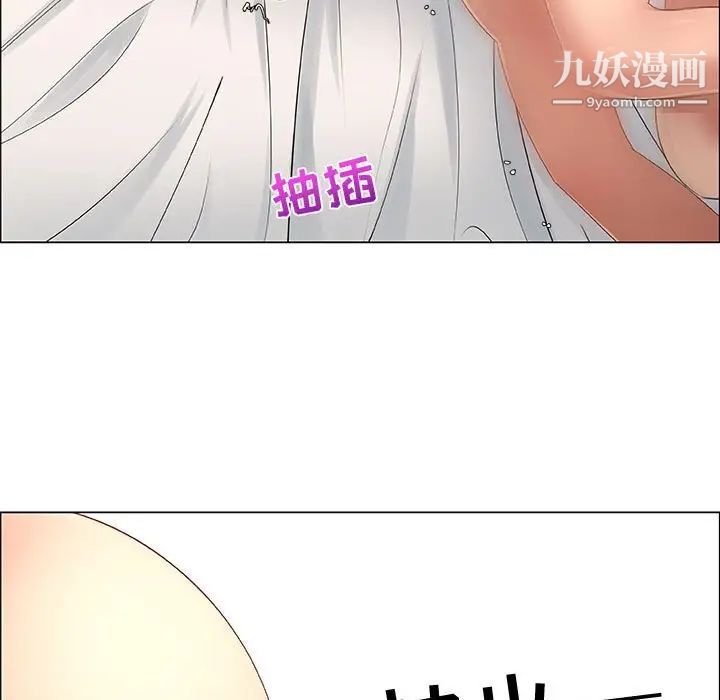 漂亮姐姐第32话