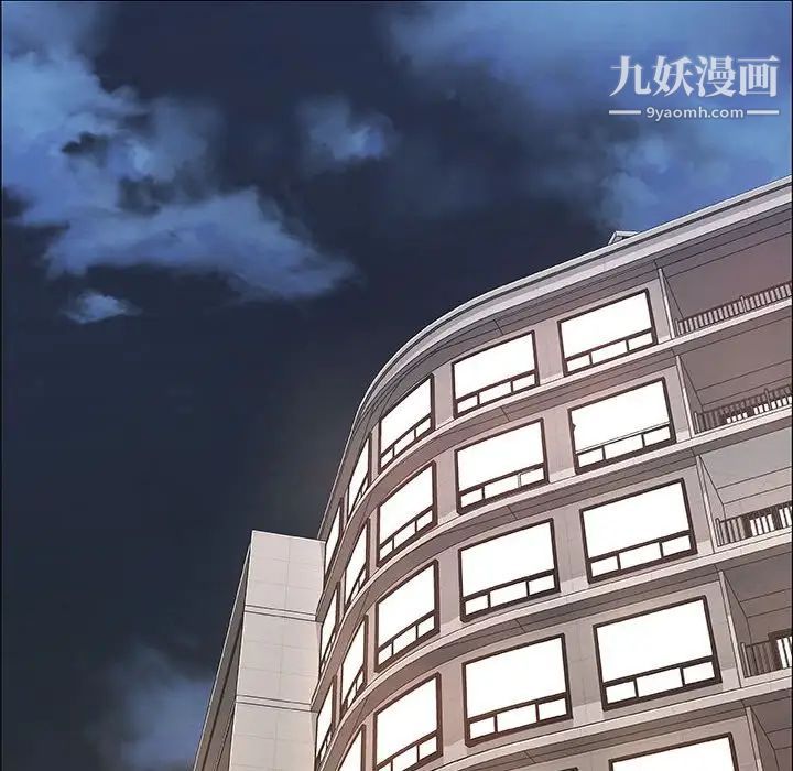 漂亮姐姐第32话