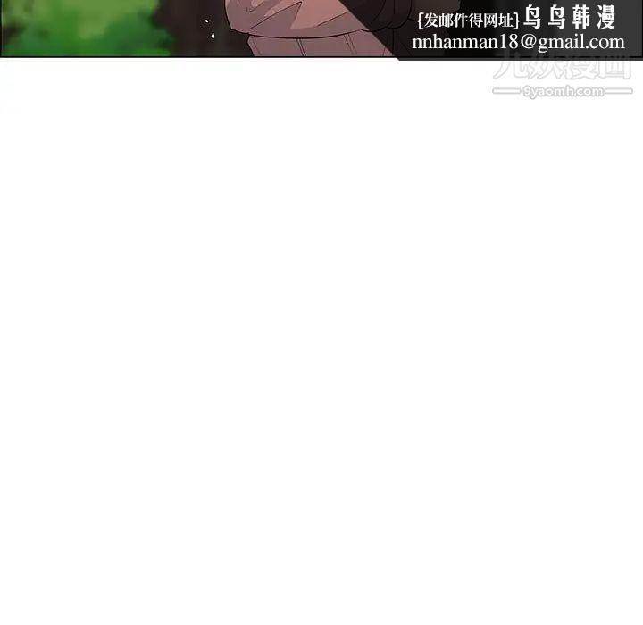 漂亮姐姐第33话
