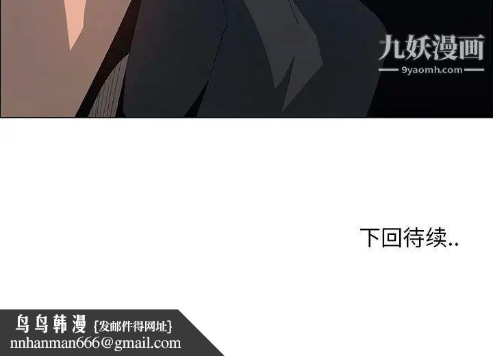 漂亮姐姐第33话