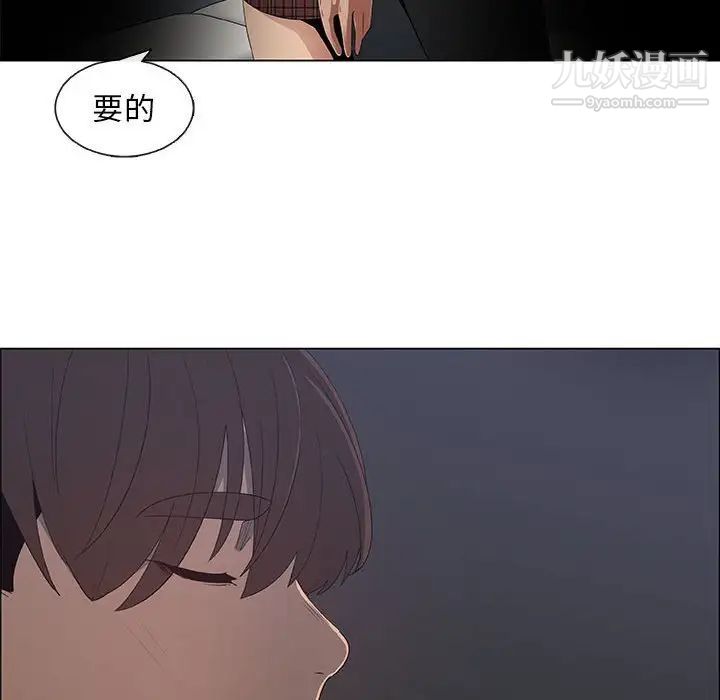 漂亮姐姐第34话