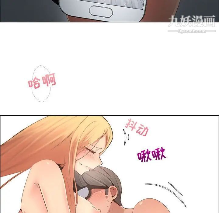 漂亮姐姐第34话