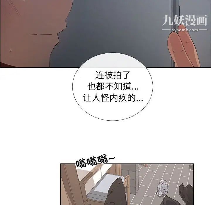 漂亮姐姐第34话