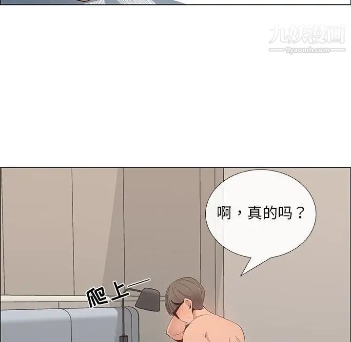 漂亮姐姐第34话